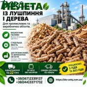 1agro.com.ua