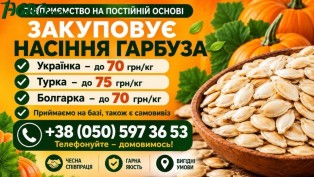 1agro.com.ua