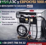 1agro.com.ua