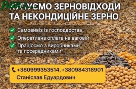 1agro.com.ua