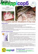 1agro.com.ua