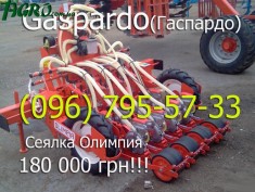 1agro.com.ua