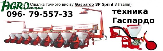 1agro.com.ua