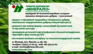 1agro.com.ua