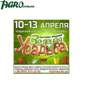 1agro.com.ua