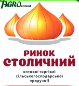 1agro.com.ua