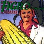 1agro.com.ua