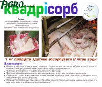 1agro.com.ua