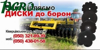 1agro.com.ua
