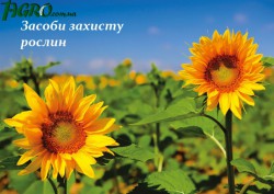 1agro.com.ua