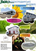 1agro.com.ua