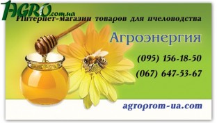 1agro.com.ua