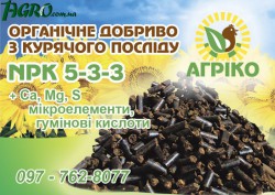 1agro.com.ua