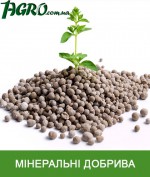 1agro.com.ua