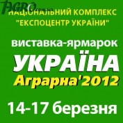 1agro.com.ua