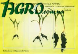 1agro.com.ua