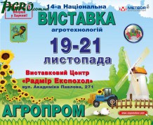 1agro.com.ua