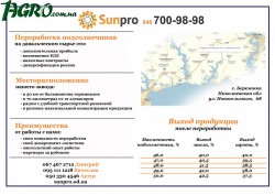 1agro.com.ua