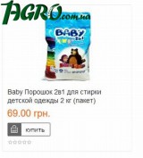 1agro.com.ua
